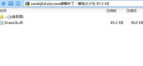 CAXA数控车2016破解文件 32位/64位 - 小毅网创-小毅网创