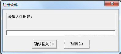超级硬盘数据恢复软件注册机 v1.0 免费版 - 小毅网创-小毅网创