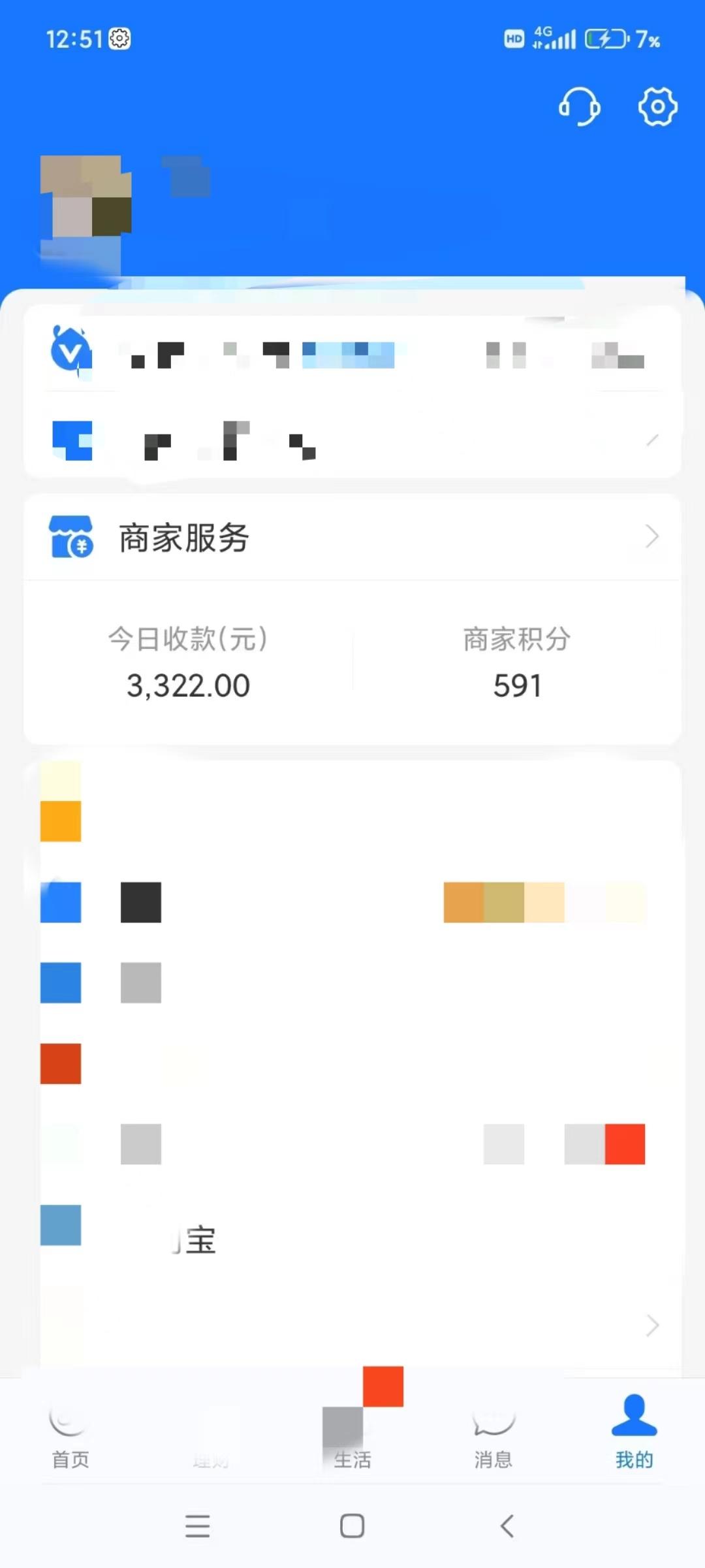 图片[5]-(9337期)咸鱼无货源古玩市场3.0最新玩法，轻松驾驭古玩市场，日利润轻松四位数！... - 小毅网创-小毅网创