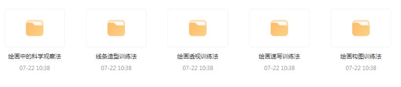 CG绘画基础教程合集 - 小毅网创-小毅网创