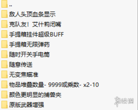 《生化危机4：重制版》实用MOD整合包 - 小毅网创-小毅网创