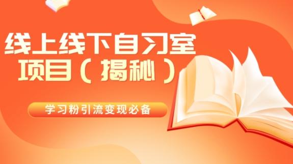 王炸项目！AI数字人口播新玩法，独家变现方式，一单就赚2000+ - 小毅网创-小毅网创