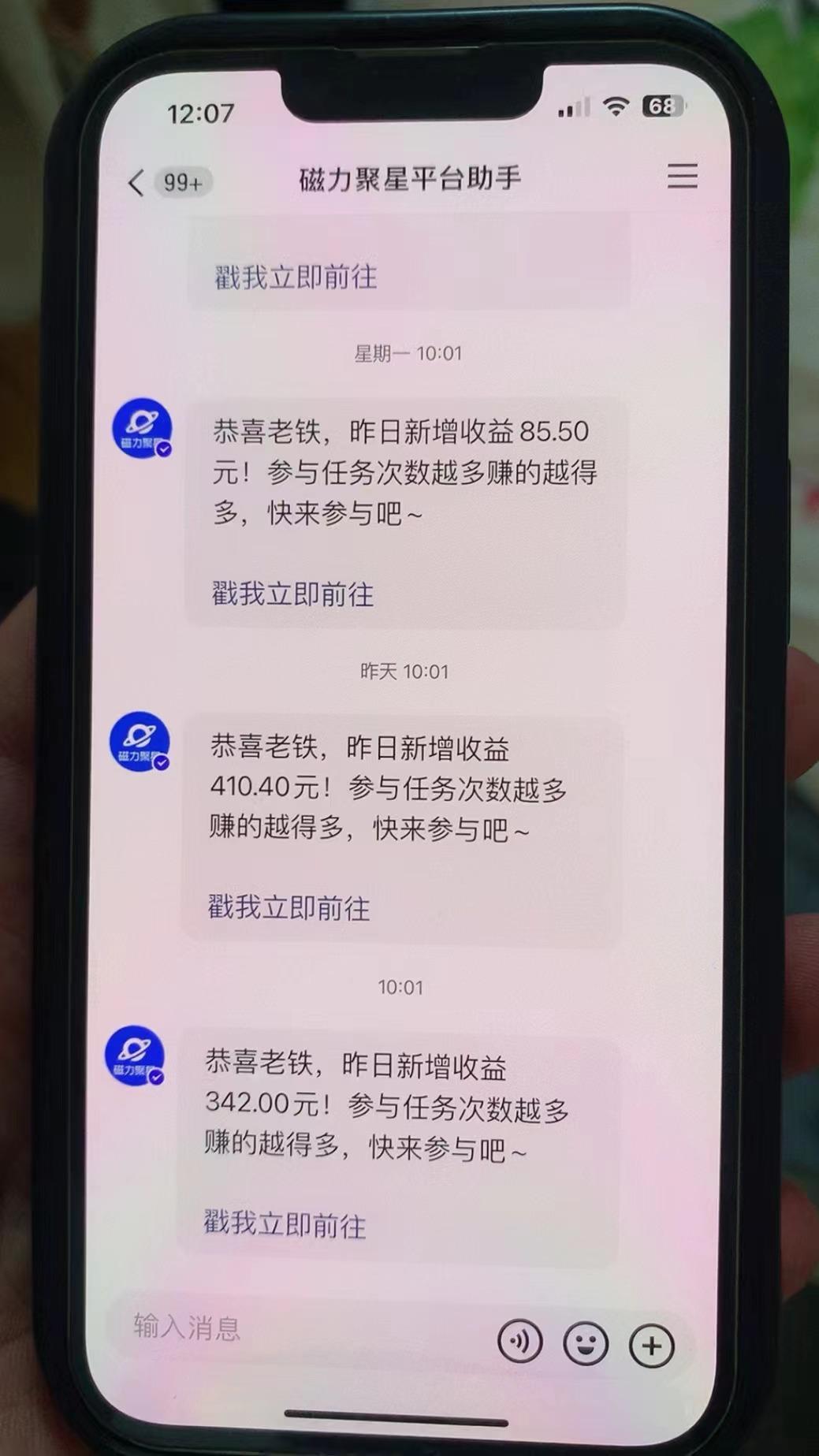 快手半无人直播荒野求生刺激冷门玩法，实测单账号一天收益300+，小白也... - 小毅网创-小毅网创