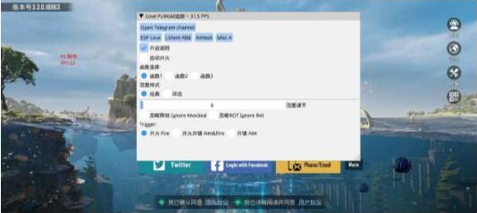 PUBGLOVE注入改直装 - 小毅网创-小毅网创