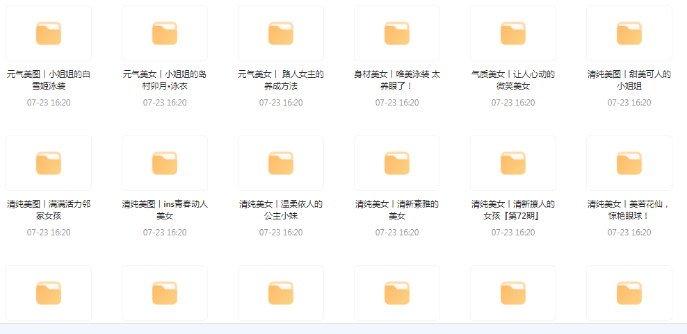 【经典收藏美图集合】1500多张韩国美女高清图片让你的收藏夹更加丰富多彩 - 小毅网创-小毅网创