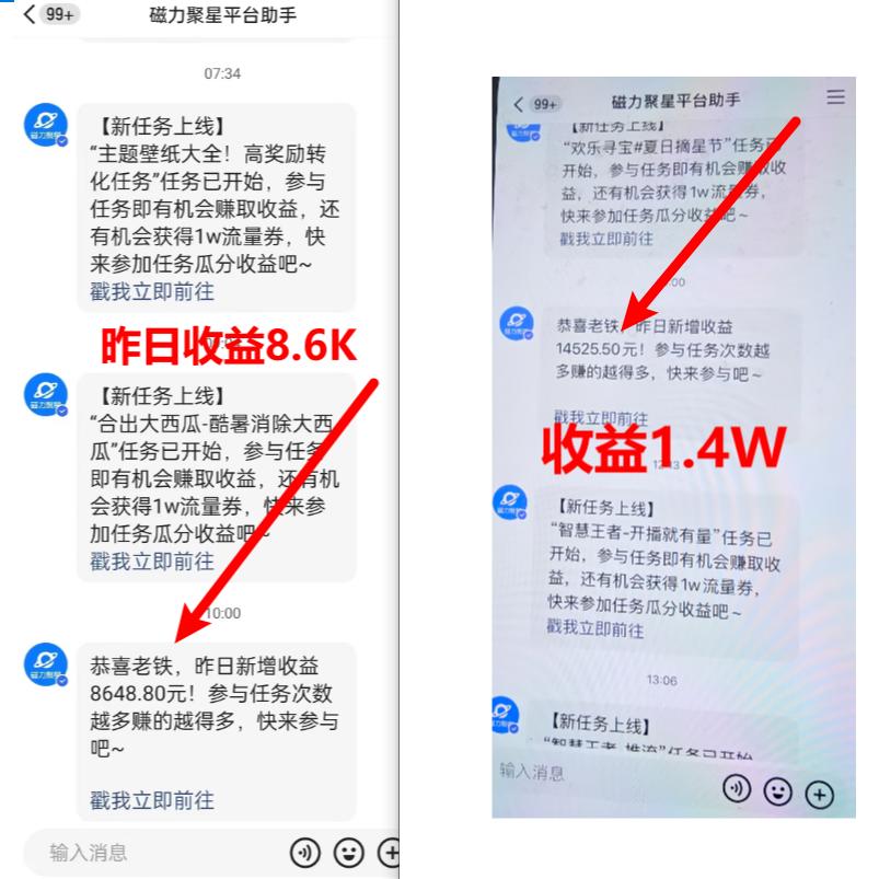 (8704期)超脑神探小游戏日入5000+爆裂变现，小白一定要做的项目，年入百万不在话下 - 小毅网创-小毅网创