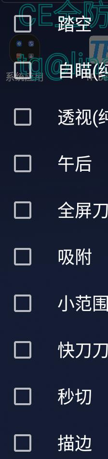 CFM公益插件+全防 - 小毅网创-小毅网创