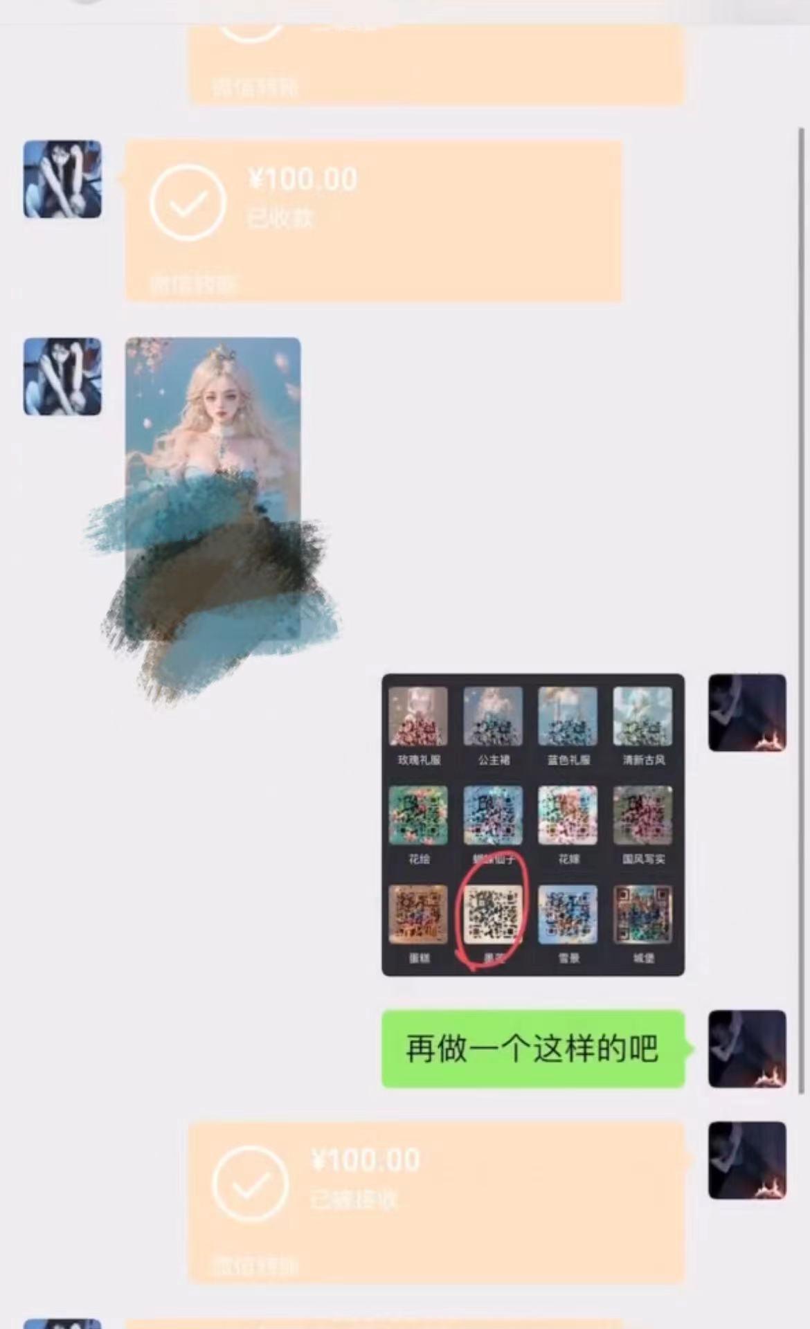 AI 萌娃制造机，开启宝宝图片新篇章，日入300+的保姆级教程！ - 小毅网创-小毅网创