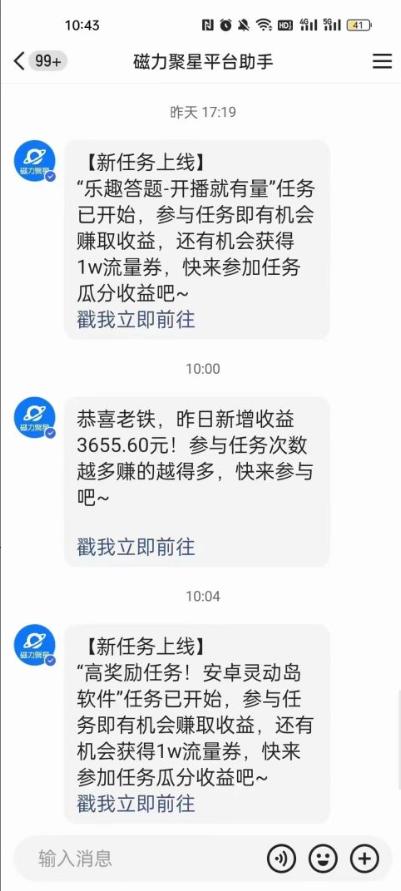 利用人工智能美女视频淘金，单号日入2000+，新手也能干，喂饭式教程 - 小毅网创-小毅网创