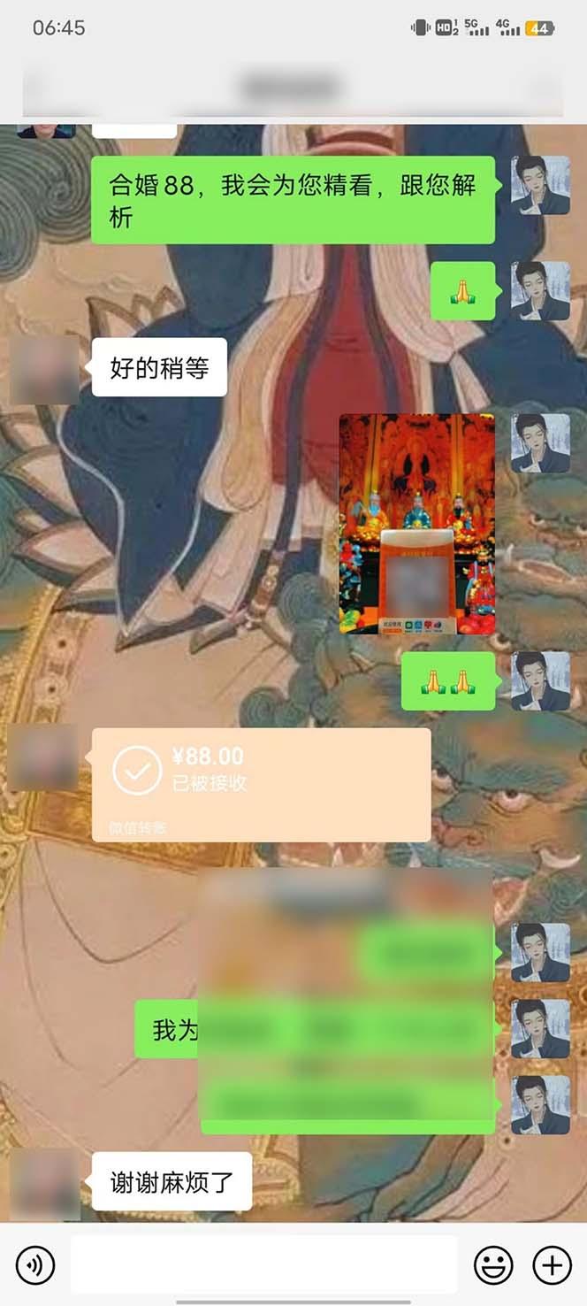 图片[6]-15天纯利10W+，国学掘金计划2024玩法全网首次公开(视频课程+交付手册 - 小毅网创-小毅网创