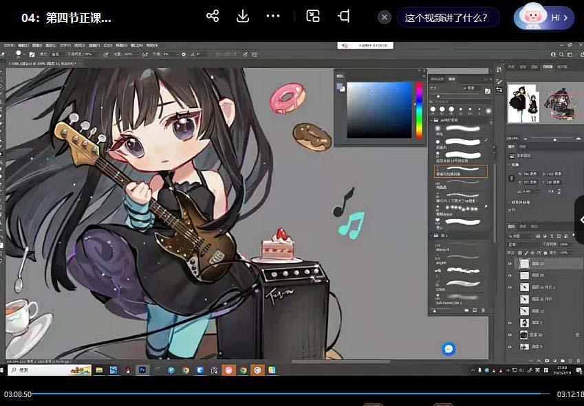 ichisaku2023年日系Q版团练第1期绘画(12节视频教程) - 小毅网创-小毅网创