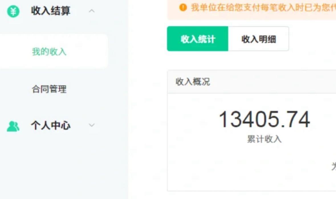 图片[1]-24最新爱奇艺创作者分成计划，简单搬运生成AI机器人视频，单日变现四位数 - 小毅网创-小毅网创