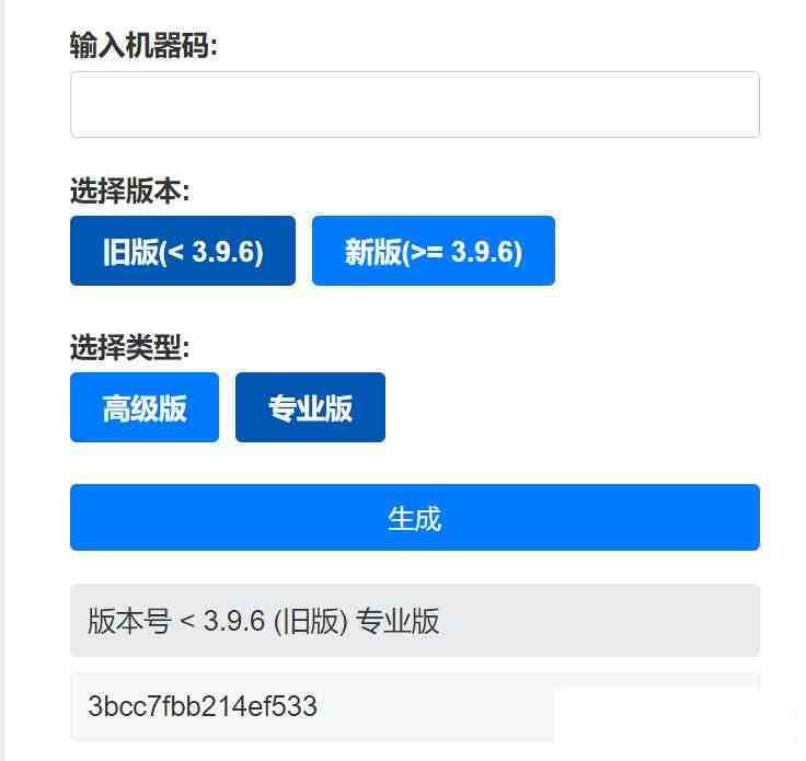 Aristore | FinalShell离线激活工具 - 小毅网创-小毅网创