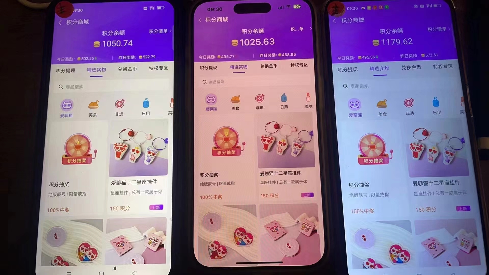 图片[2]-语聊自刷掘金，当天学会，当天见收益，轻松日入300+ - 小毅网创-小毅网创
