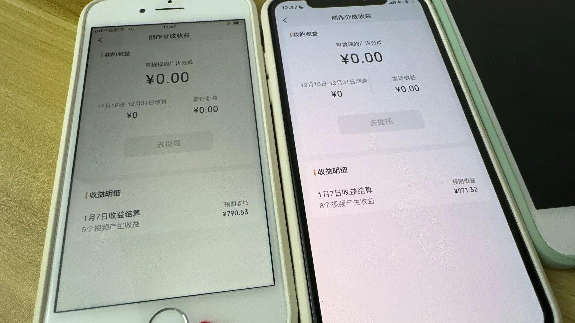 (8549期)全网独家首发，视频号BUG，超短期项目，单号每日净收益300-5000！ - 小毅网创-小毅网创