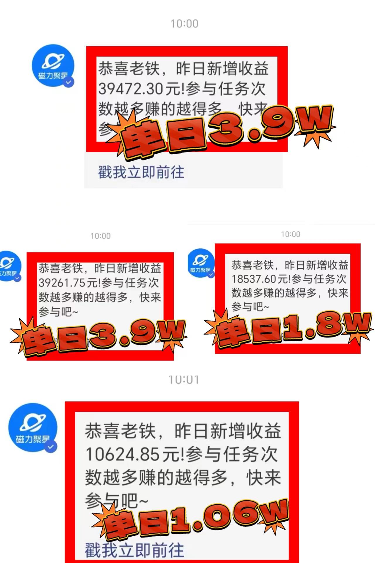2024年最火寒假风口项目 小游戏直播 单场收益5000+抓住风口 一个月直接提车 - 小毅网创-小毅网创