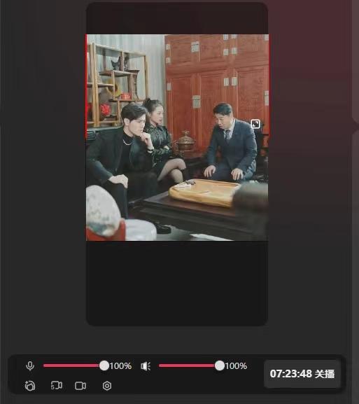 抖音【播剧最新】无人直播玩法，不违规、不封号， 一天收益3000+，一个... - 小毅网创-小毅网创
