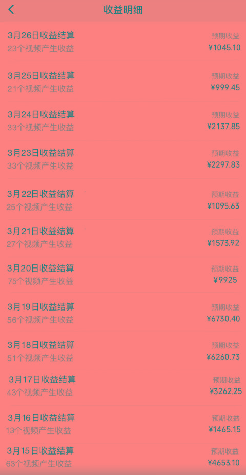 图片[1]-(10002期)视频号创作者分成3.0玩法，简单去重100%过原创，条条爆款，月入30000＋ - 小毅网创-小毅网创