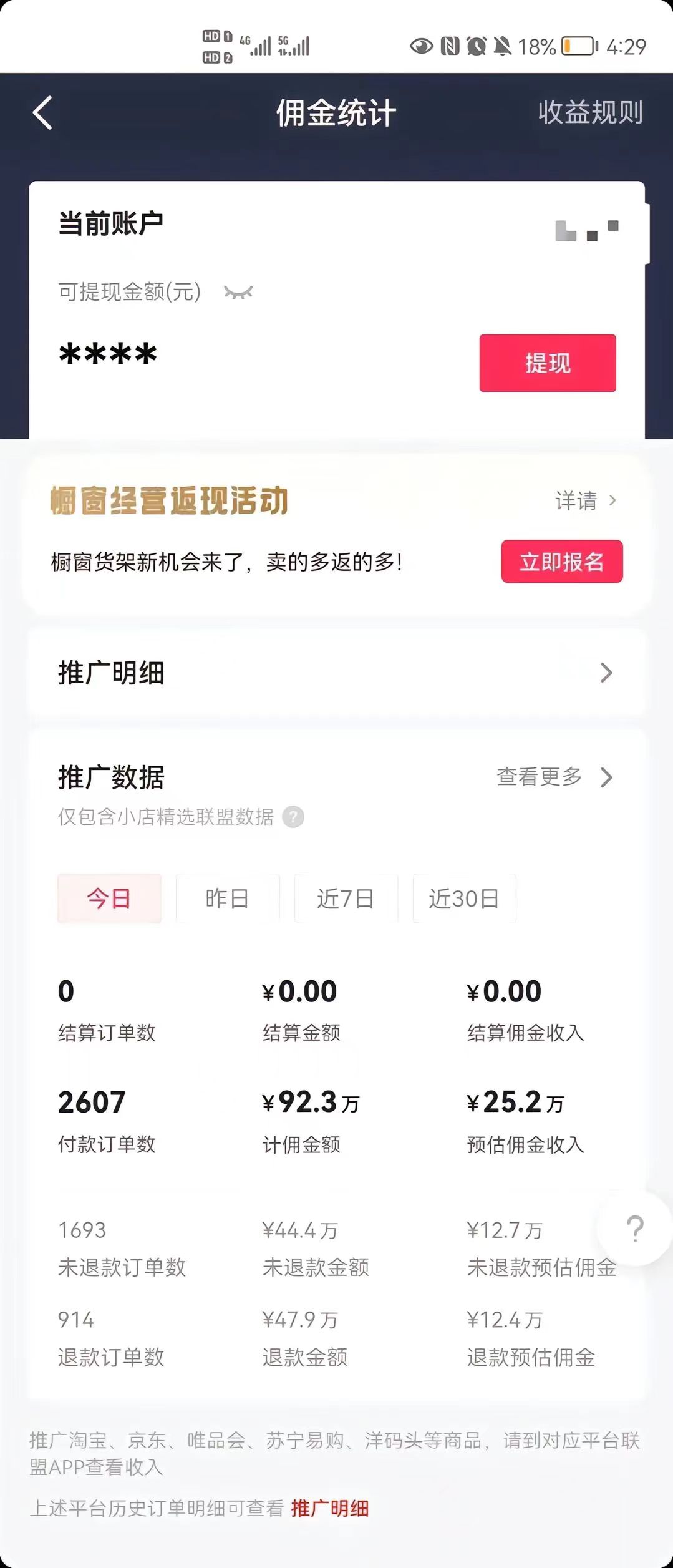 (8637期)最新抖音暴利赛道，单周涨粉10w＋变现50w的ai数字人落地保姆级教程 - 小毅网创-小毅网创