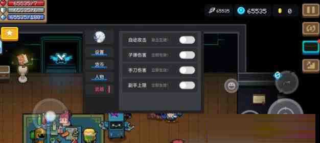 元气骑士全渠道脚本 v8.2 - 小毅网创-小毅网创