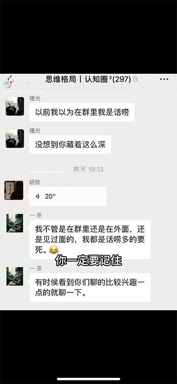 图片[4]-男天门抖音口播视频日引500+创业粉拆解教程！含不出镜等多种玩法普通人... - 小毅网创-小毅网创