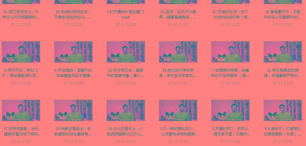 带你领略中国墓zang史的神秘之旅 - 小毅网创-小毅网创