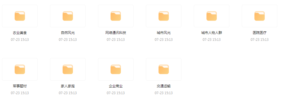 【短视频素材分享】海量精选高清实拍素材 为你的设计注入真实感 - 小毅网创-小毅网创
