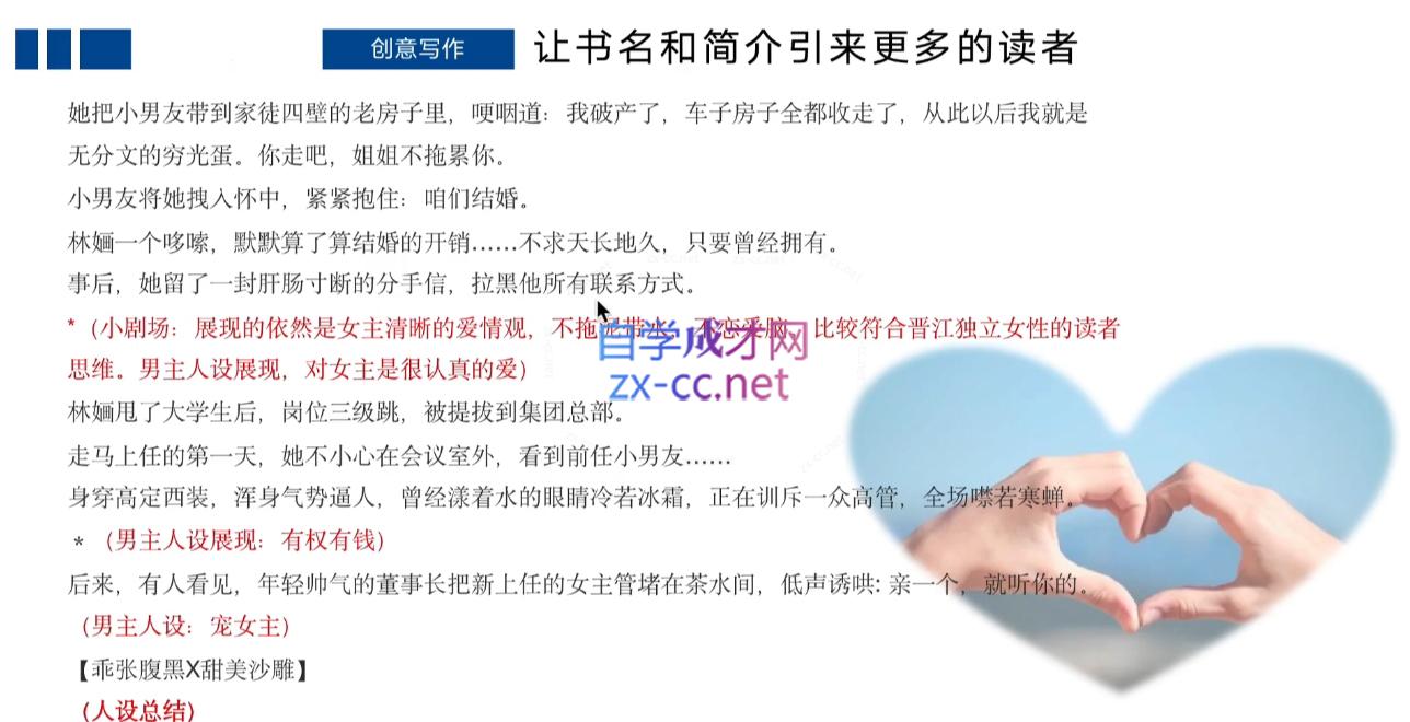 编辑老张·网文通关课(更新24年高阶) - 小毅网创-小毅网创