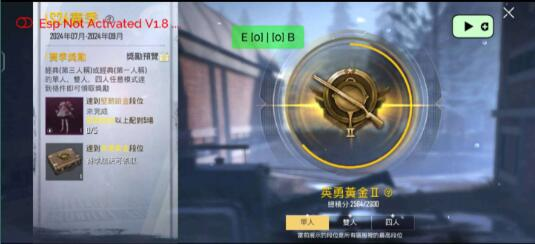 PUBG轻量64位直装 - 小毅网创-小毅网创
