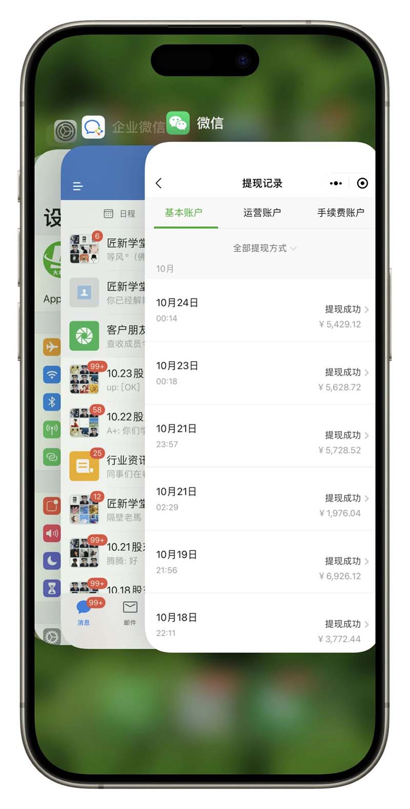 图片[3]-2024最后两个月如何通过”创业IP“卖项目年入”百万“,创业IP+最强引流... - 小毅网创-小毅网创