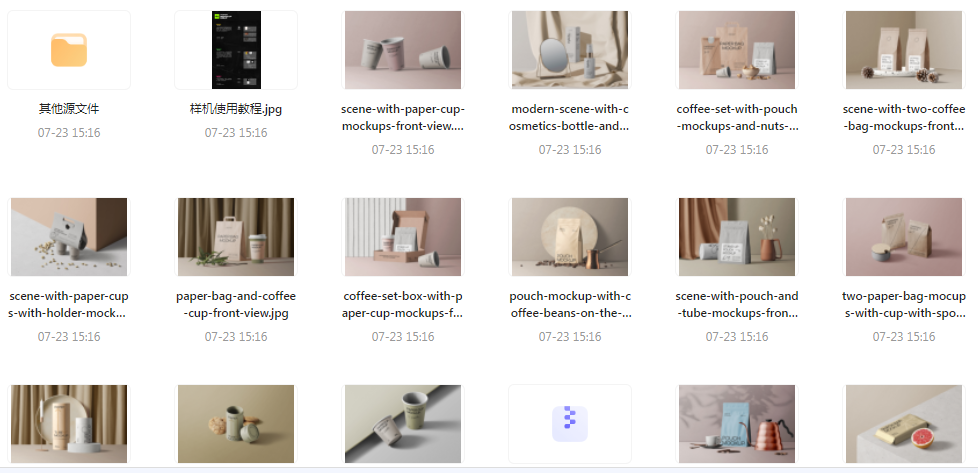 【素材模版分享】高级质感品牌VI样机 打造专属视觉识别系统 - 小毅网创-小毅网创