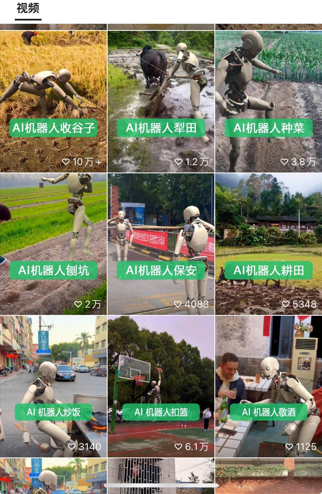 图片[3]-24最新爱奇艺创作者分成计划，简单搬运生成AI机器人视频，单日变现四位数 - 小毅网创-小毅网创