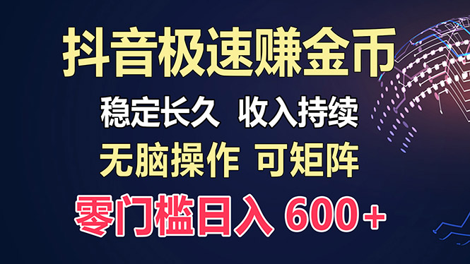 百度极速云：每天手动操作，轻松收入300+，适合新手！ - 小毅网创-小毅网创