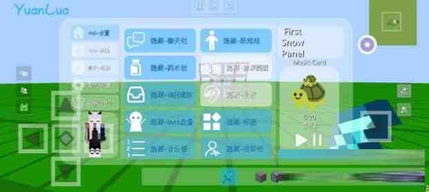 我的世界YuanLuo矿透客户端 - 小毅网创-小毅网创