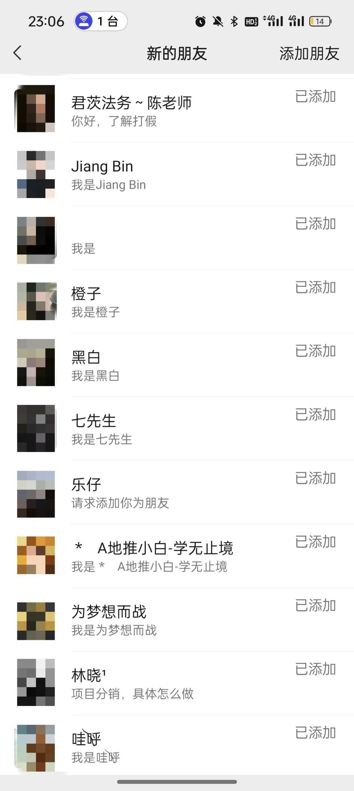 图片[3]-(9447期)2024年抖音快手最新项目拆解视频引流创业粉，一天轻松引流精准创业粉100+ - 小毅网创-小毅网创