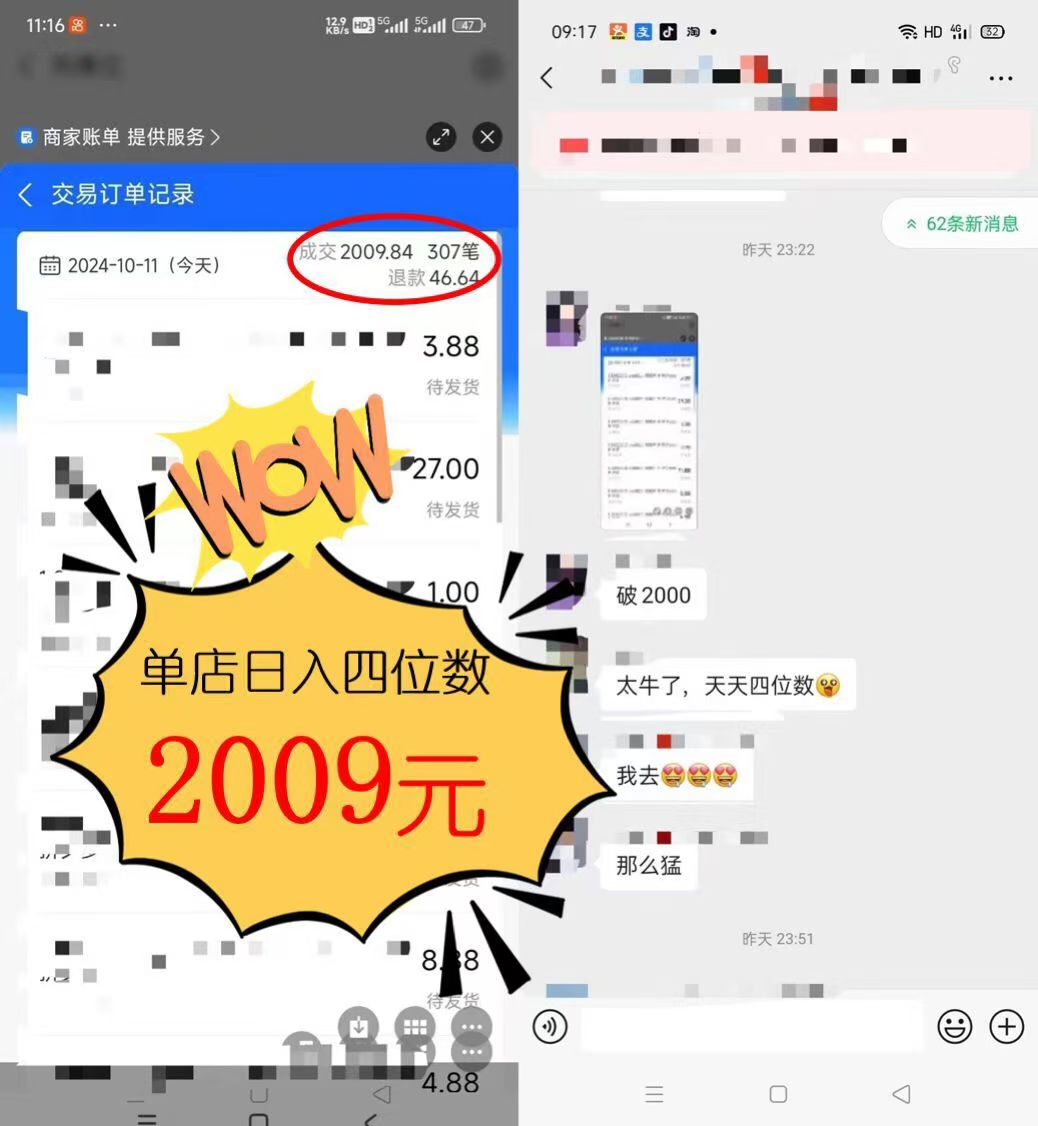 图片[1]-2024年闲鱼虚拟资产 日入2000+ 利用人性 让客户上瘾 不停地复购 - 小毅网创-小毅网创