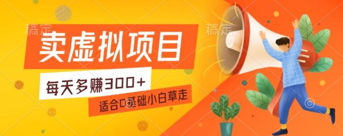 一个作品3分钟，人人都能做，稳定一天收益200-300 - 小毅网创-小毅网创