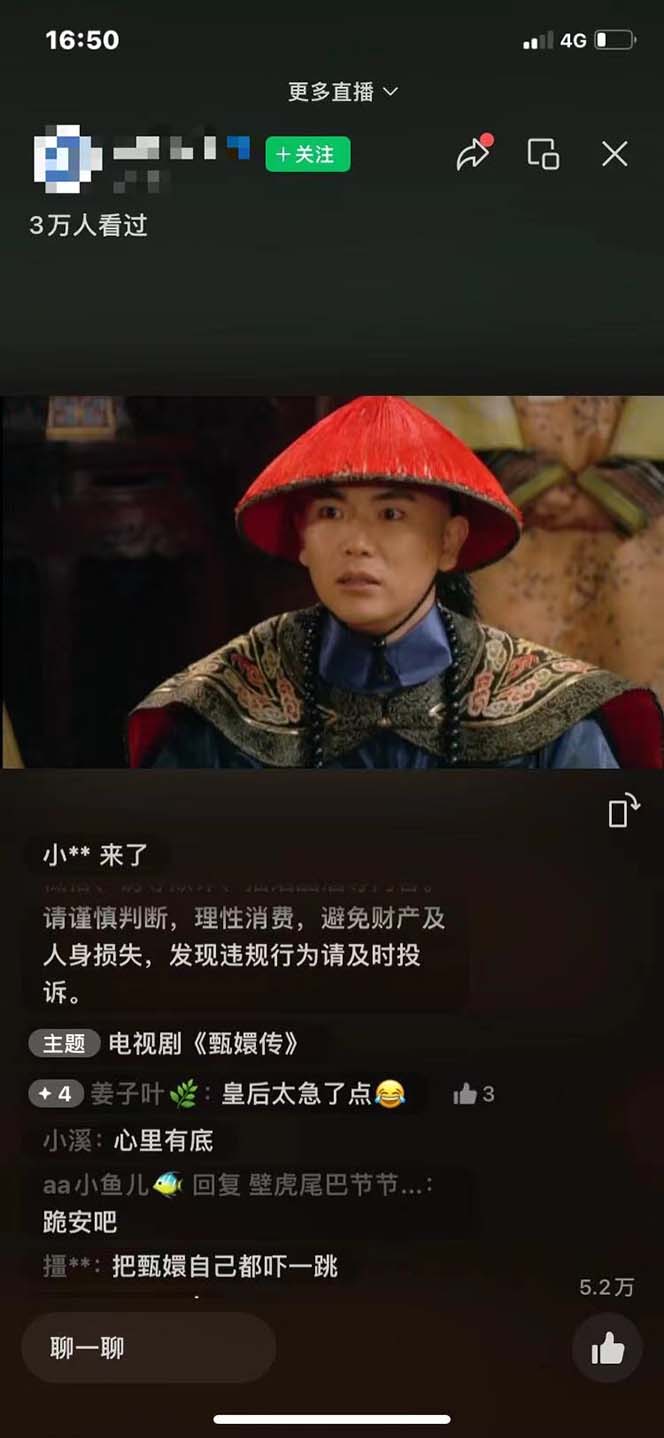 图片[1]-视频号无人播剧，拉爆流量不违规，一天到手5000多，小白当天上手，多... - 小毅网创-小毅网创