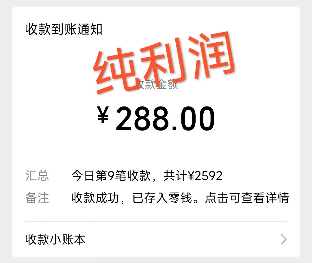 摩托车越野无人直播，高人气高停留，下白轻松日入500+ - 小毅网创-小毅网创