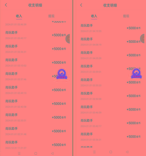 图片[2]-(8572期)手机简单看广告撸收益，单机日收益50-150+，有手机就能做，可批量放大 - 小毅网创-小毅网创