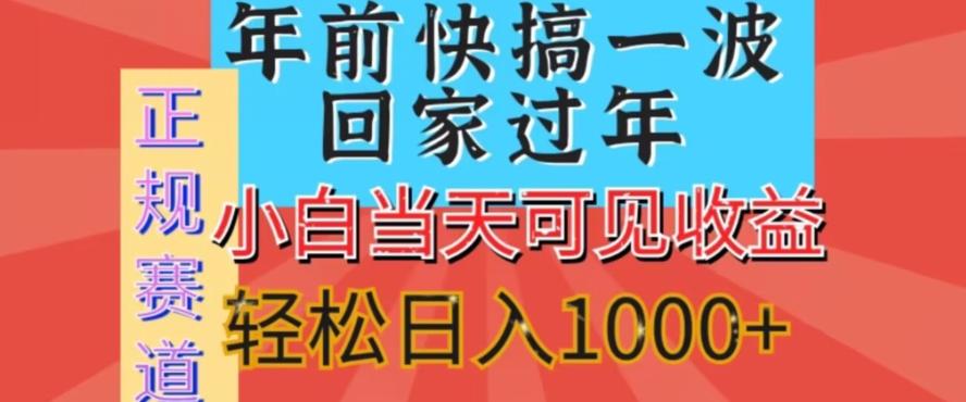 新风口，视频号短剧，简单粗暴，可矩阵操作，小白当天可见收益，轻松日入1000+ - 小毅网创-小毅网创