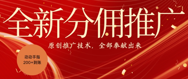 全新零鲁项目，动动手指轻松日入一张 - 小毅网创-小毅网创