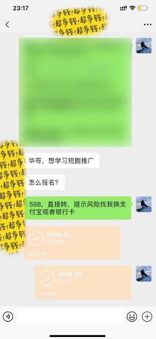 图片[2]-(9794期)全新短剧玩法3.0，轻松日入1000+，私域零成本操作，全程干货 - 小毅网创-小毅网创