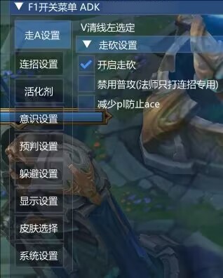 LOL一体公益免费器灵连招躲避 - 小毅网创-小毅网创