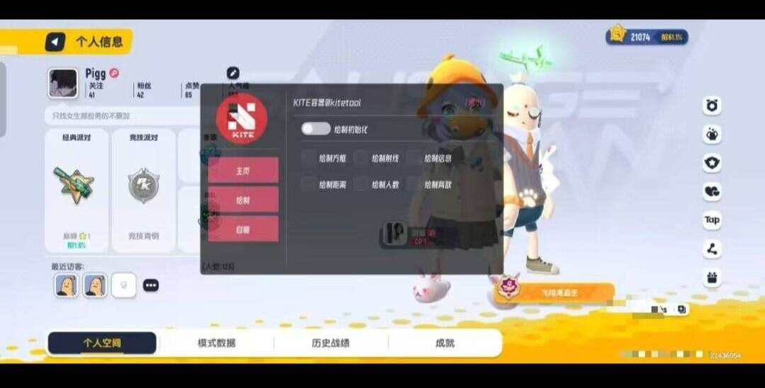 香肠派对容器多功能直装 - 小毅网创-小毅网创
