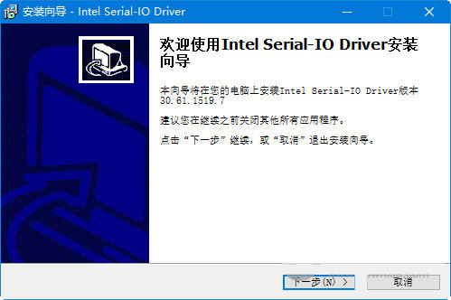 intel serial io driver v30.61 官方最新版 - 小毅网创-小毅网创
