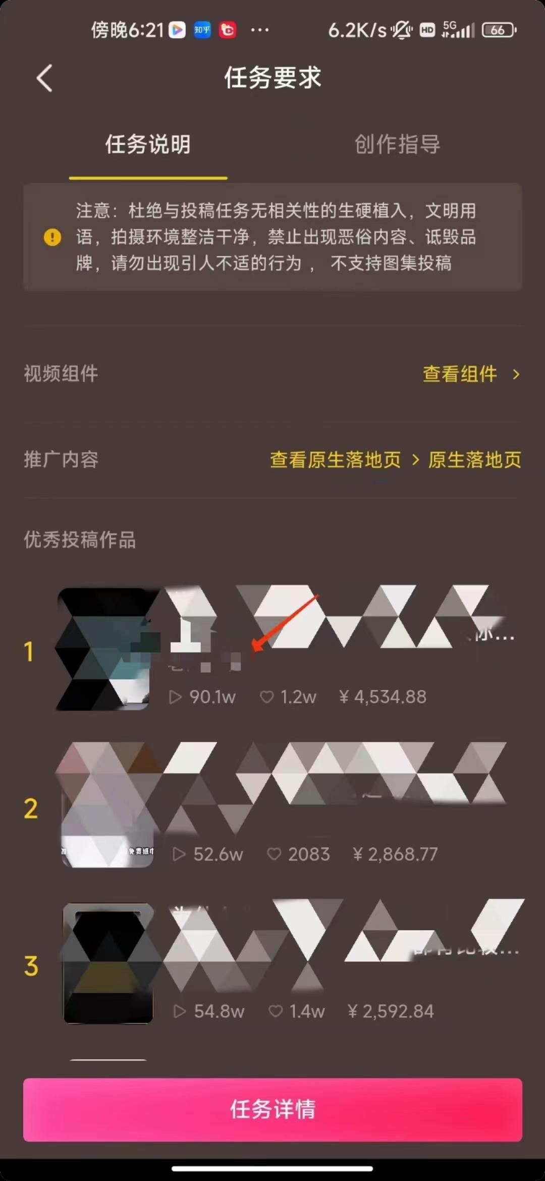 (8536期)中视频恐怖漫画暴力撸收益，日入3000＋，100%原创玩法，小白轻松上手多... - 小毅网创-小毅网创