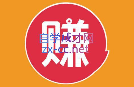 小淘项目组网赚永久会员(更新9月) - 小毅网创-小毅网创