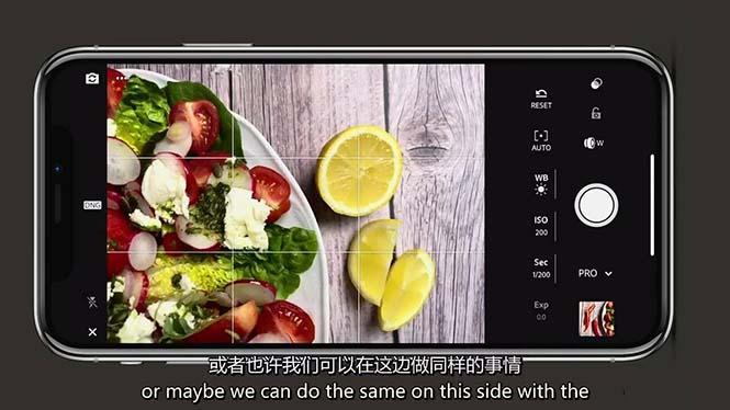 图片[5]-iPhone 美食摄影-掌握美食摄影造型-构图和编辑艺术-21节课-中英字幕 - 小毅网创-小毅网创