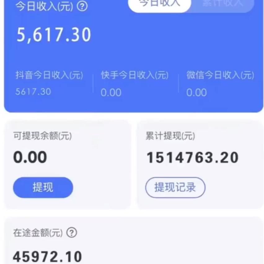 图片[1]-抖音无人直播卖课防封2.0玩法 打造日不落直播间 日入5000+附直播素材+音频 - 小毅网创-小毅网创